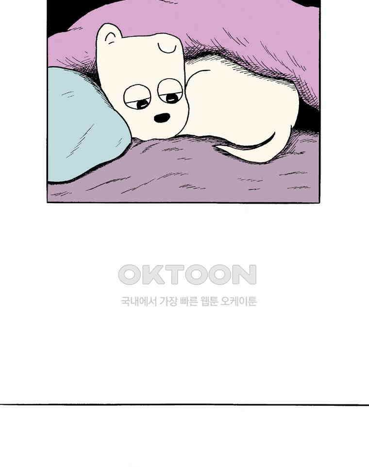 19년 뽀삐 28화． 나 혼자 2