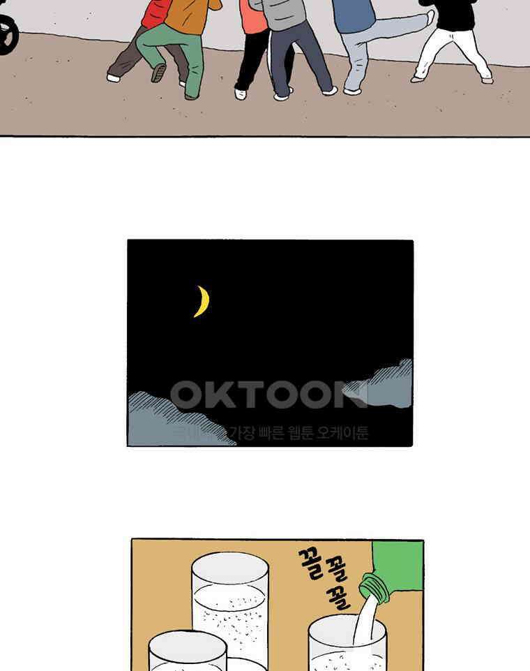 19년 뽀삐 28화． 나 혼자 4