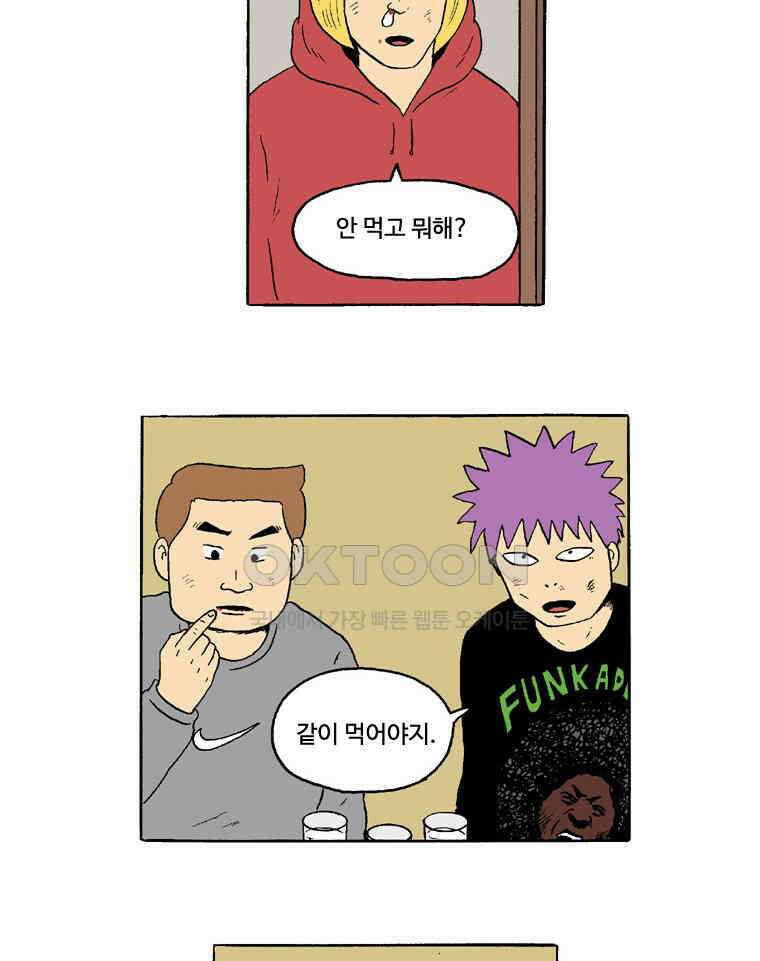 19년 뽀삐 28화． 나 혼자 6