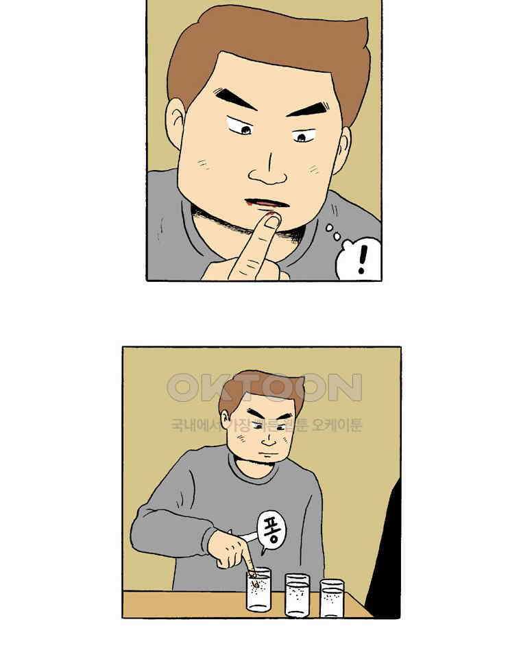 19년 뽀삐 28화． 나 혼자 7
