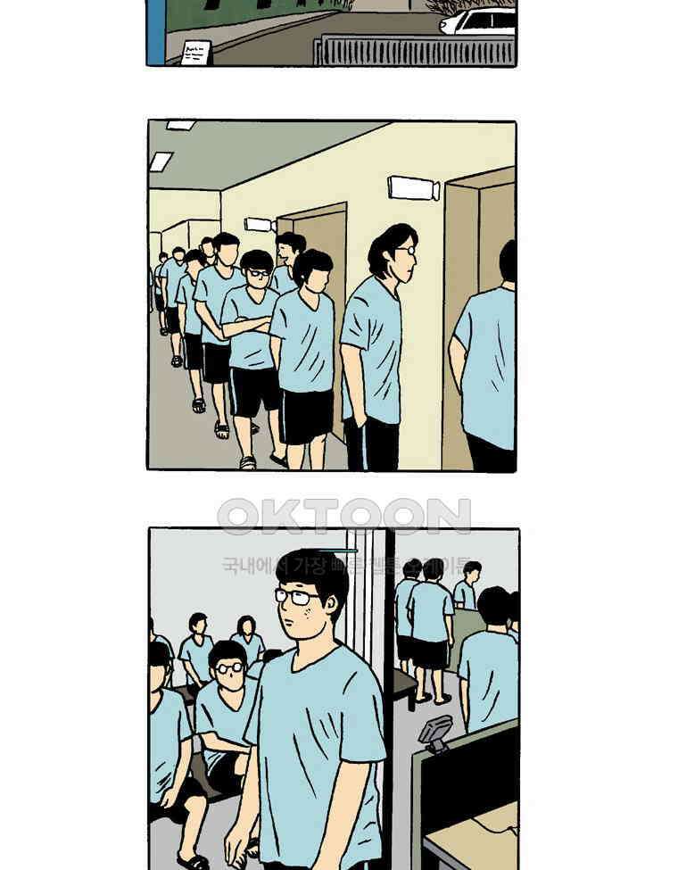 19년 뽀삐 35화． 스무 살 우리 3