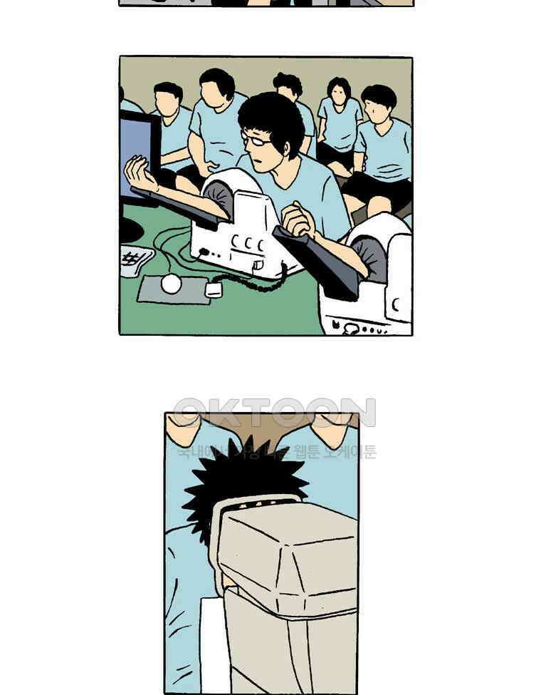 19년 뽀삐 35화． 스무 살 우리 4