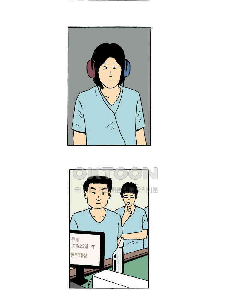 19년 뽀삐 35화． 스무 살 우리 5