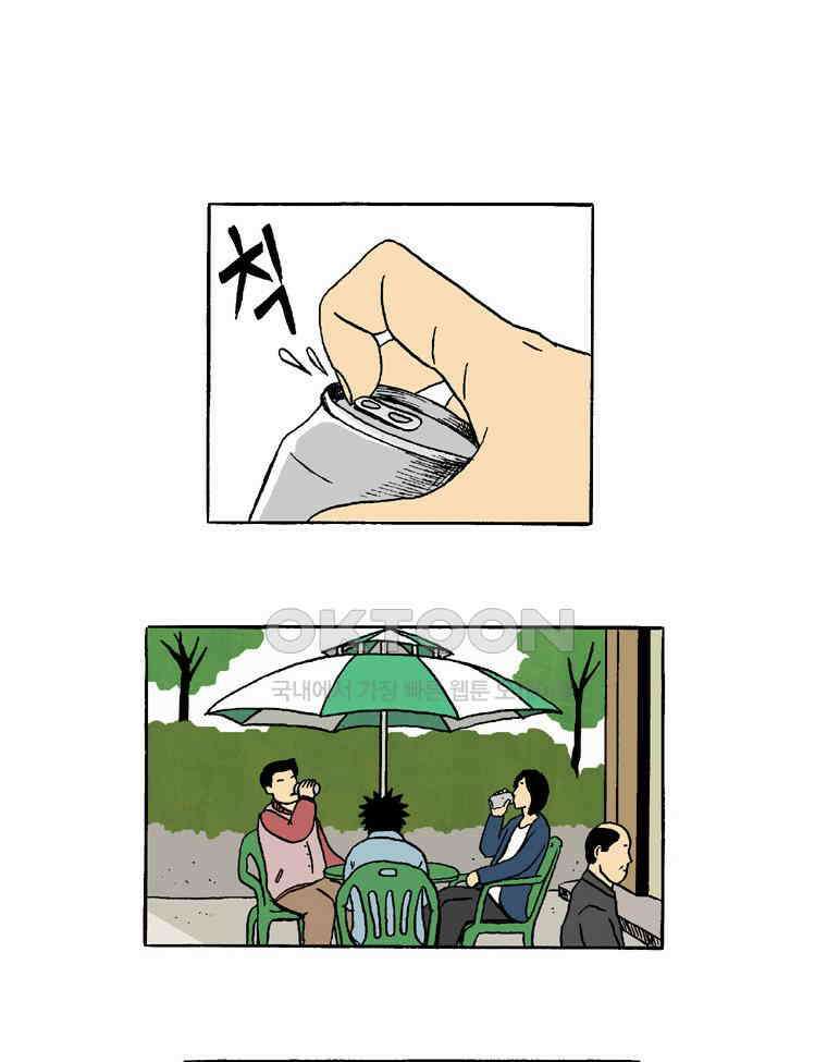 19년 뽀삐 35화． 스무 살 우리 6