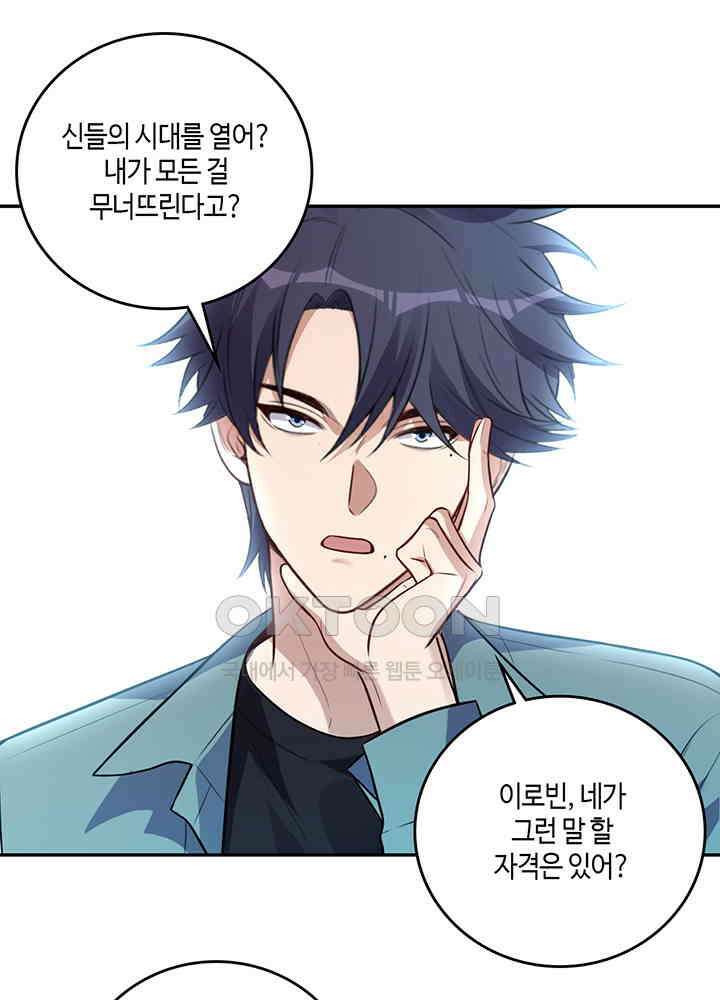 킬링 마이 러브 120 1