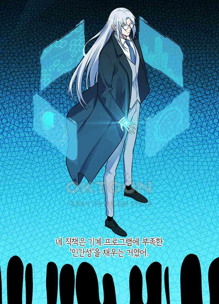 킬링 마이 러브 120 6