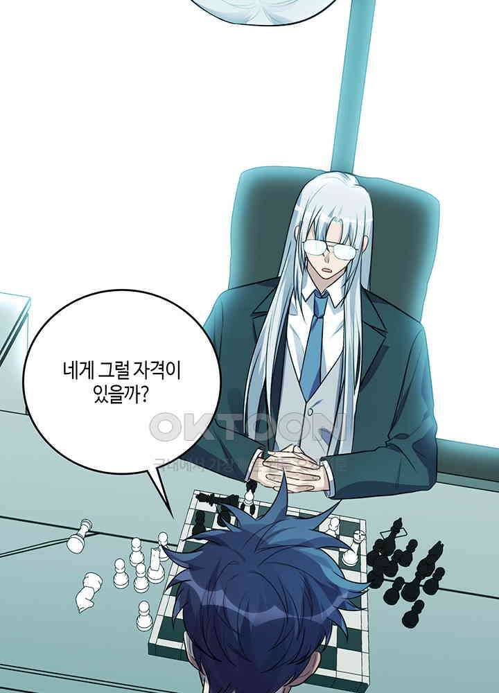 킬링 마이 러브 120 9