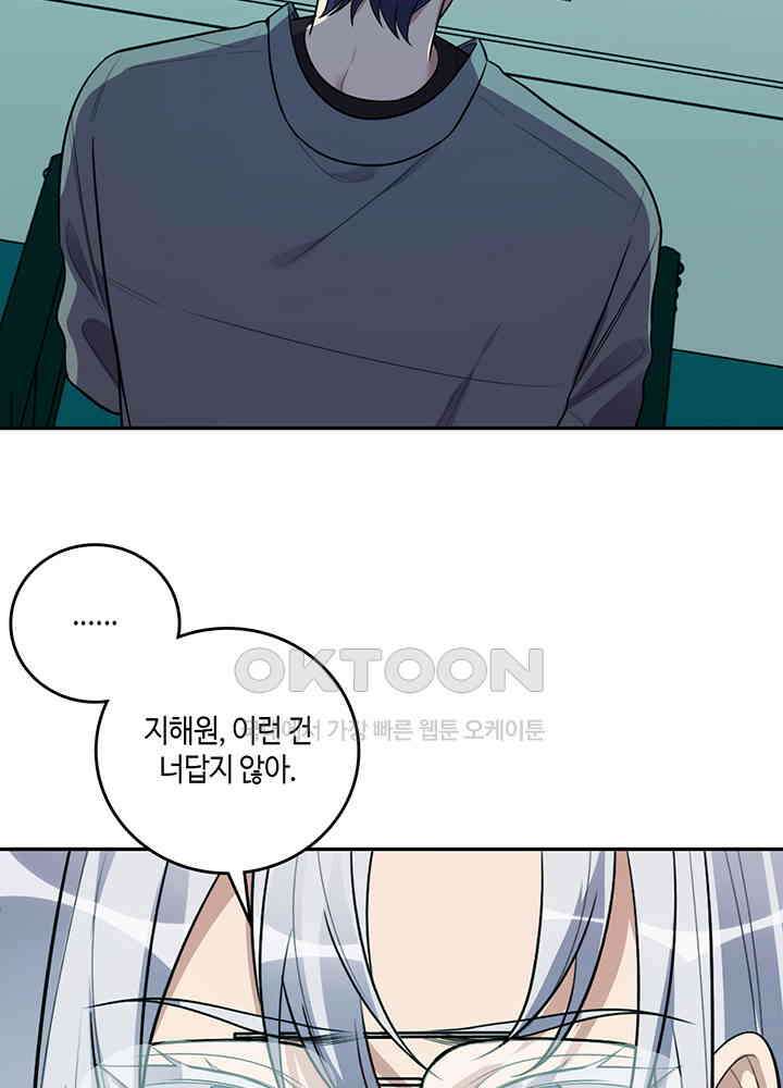 킬링 마이 러브 120 10
