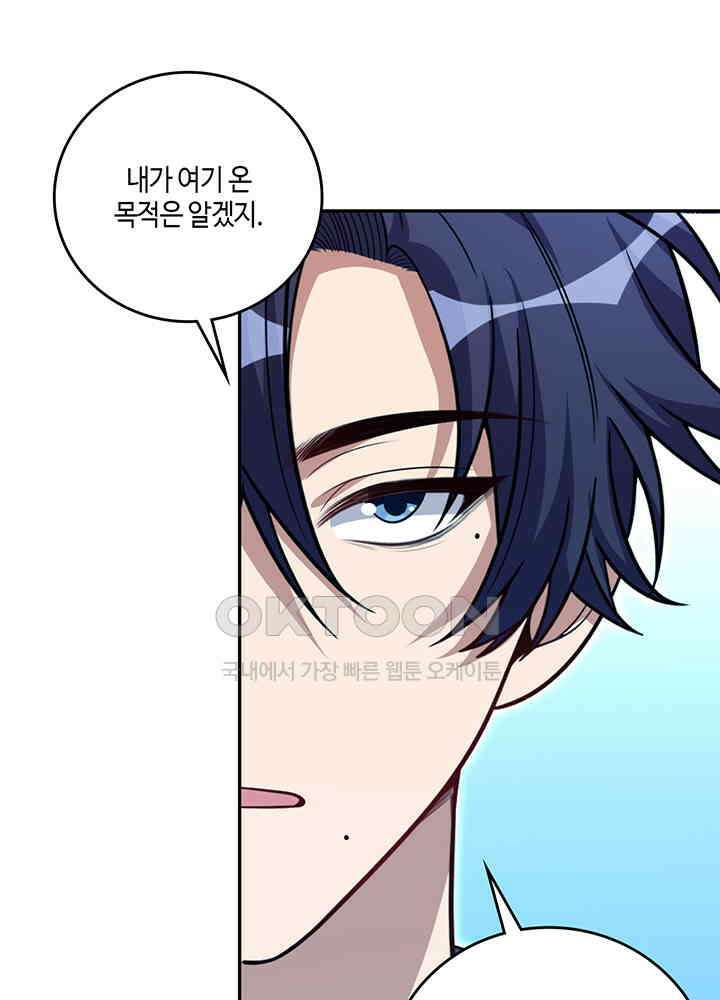 킬링 마이 러브 120 12