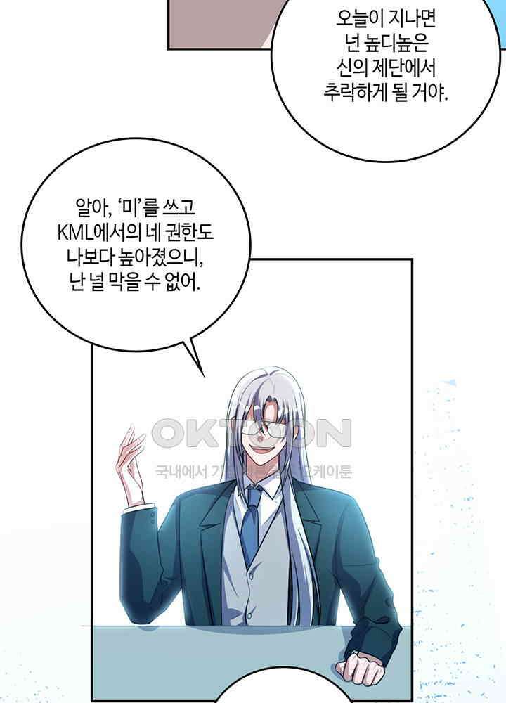 킬링 마이 러브 120 13