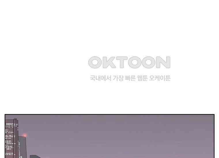 홍택의 반격 24화 1