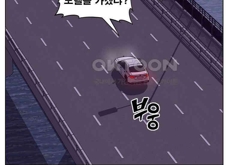 홍택의 반격 24화 17