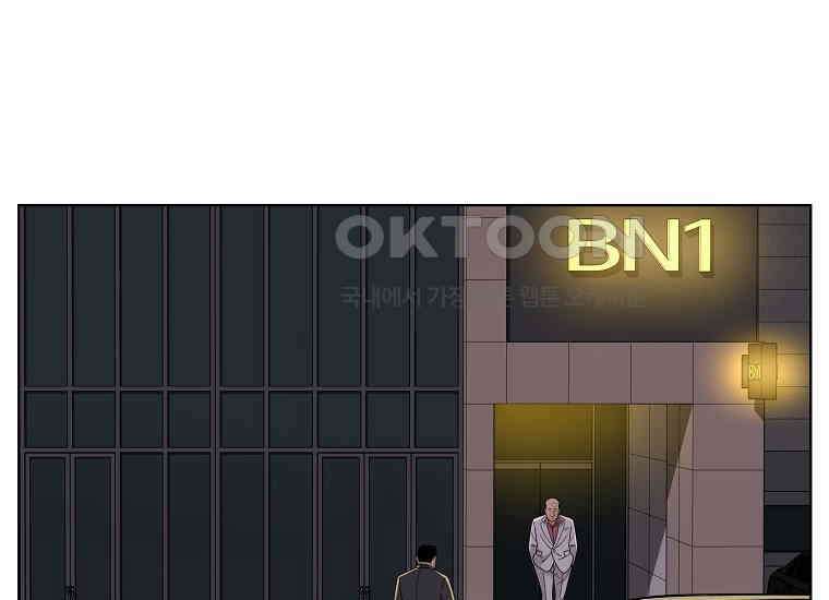홍택의 반격 24화 19