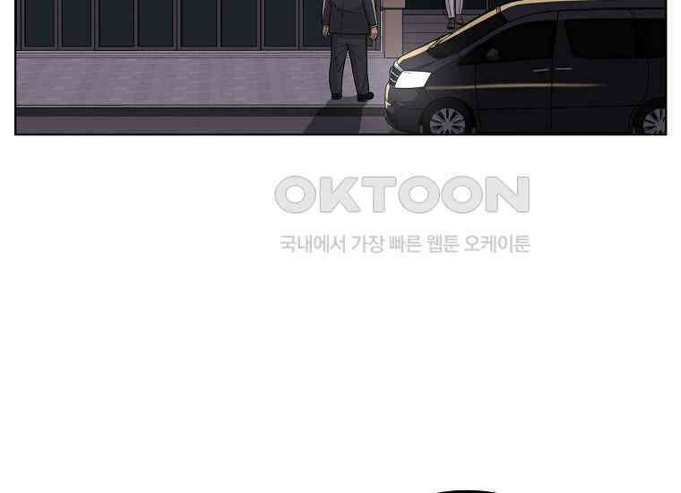 홍택의 반격 24화 20