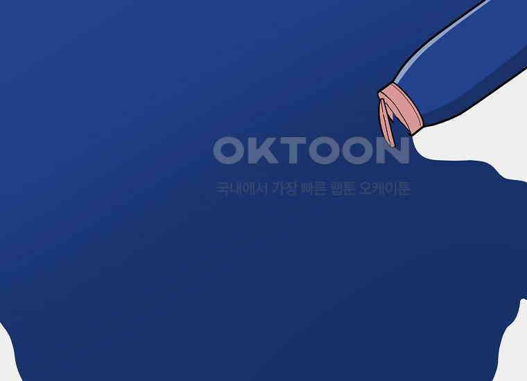 홍택의 반격 24화 37