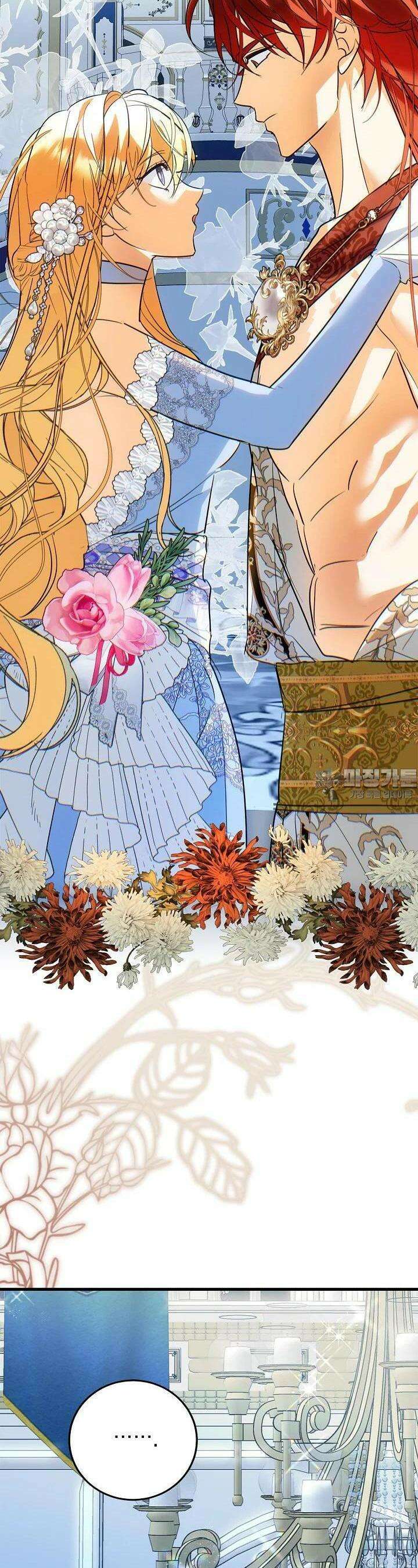 남주가 여주를 바꾸려고 합니다 61화 9