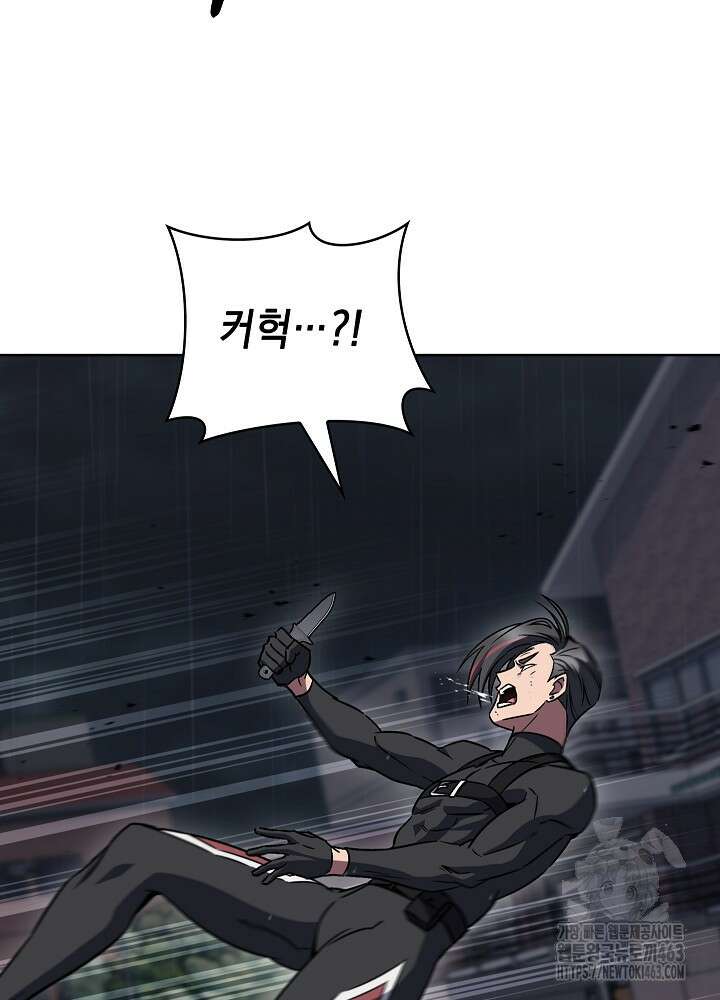 무림에서 온 배달부 62화 7
