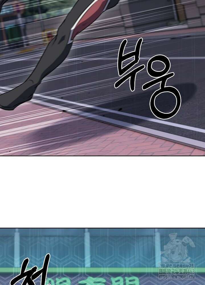 무림에서 온 배달부 62화 8