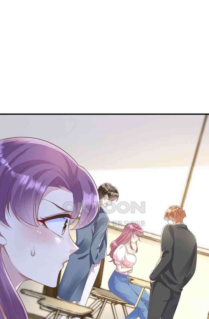 대표님도 그녀를 통제 못 해 23화 9