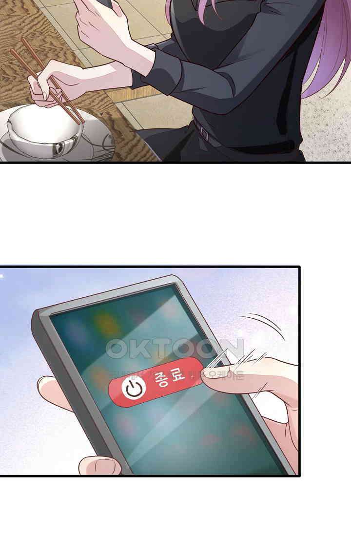 대표님도 그녀를 통제 못 해 35화 3