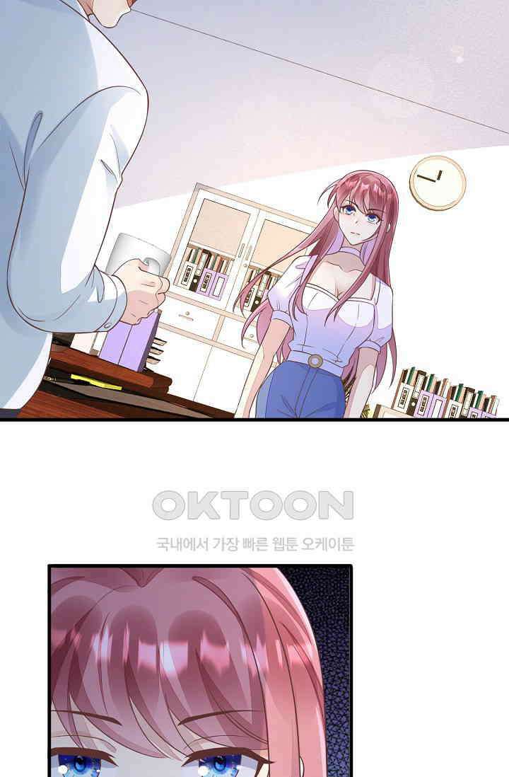 대표님도 그녀를 통제 못 해 35화 10