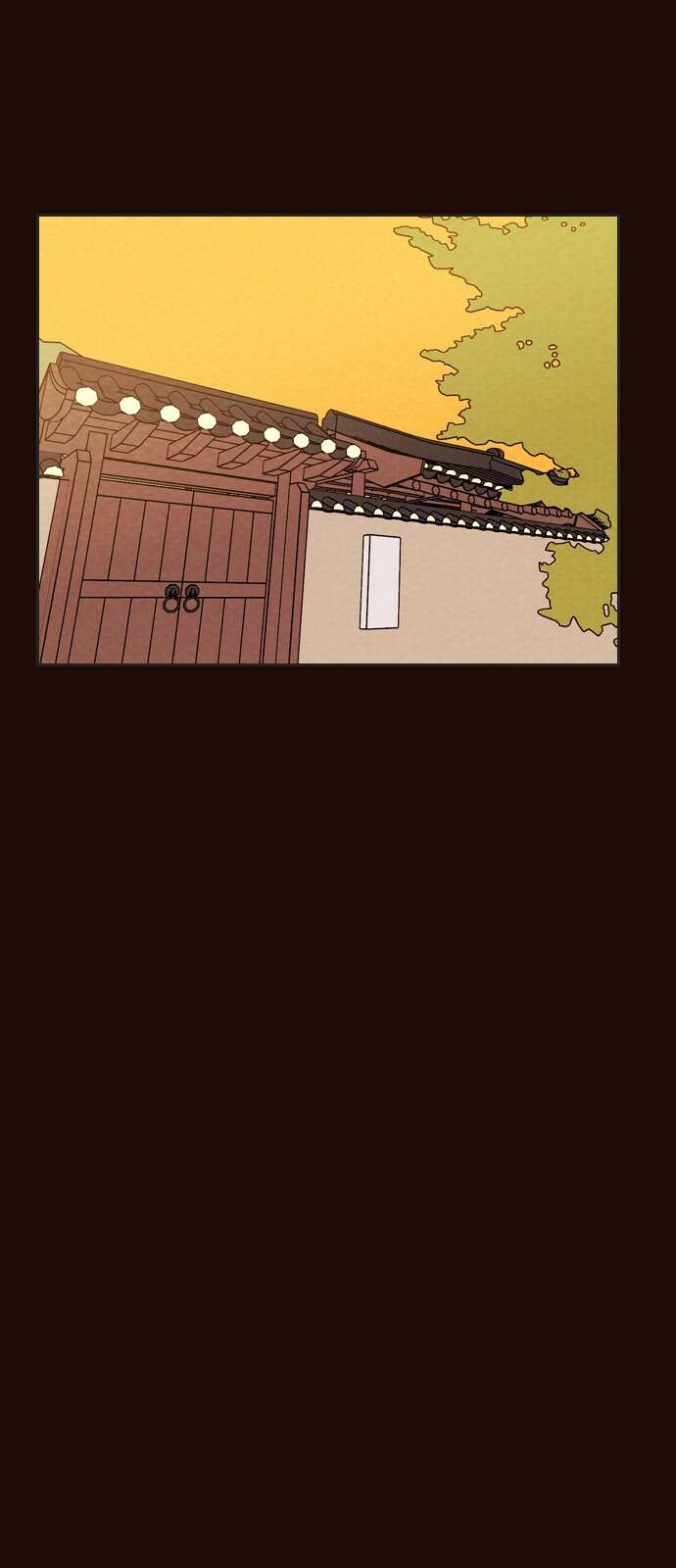 유월의 소한 119화 8