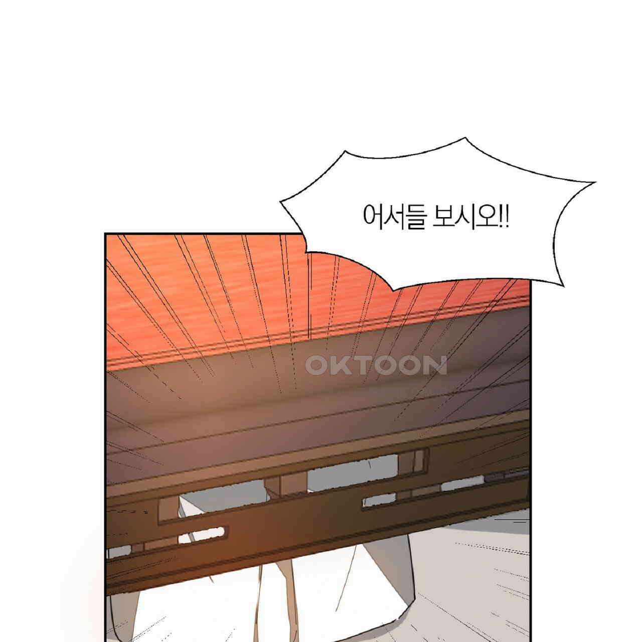 동작그만!아군이다 11화 10