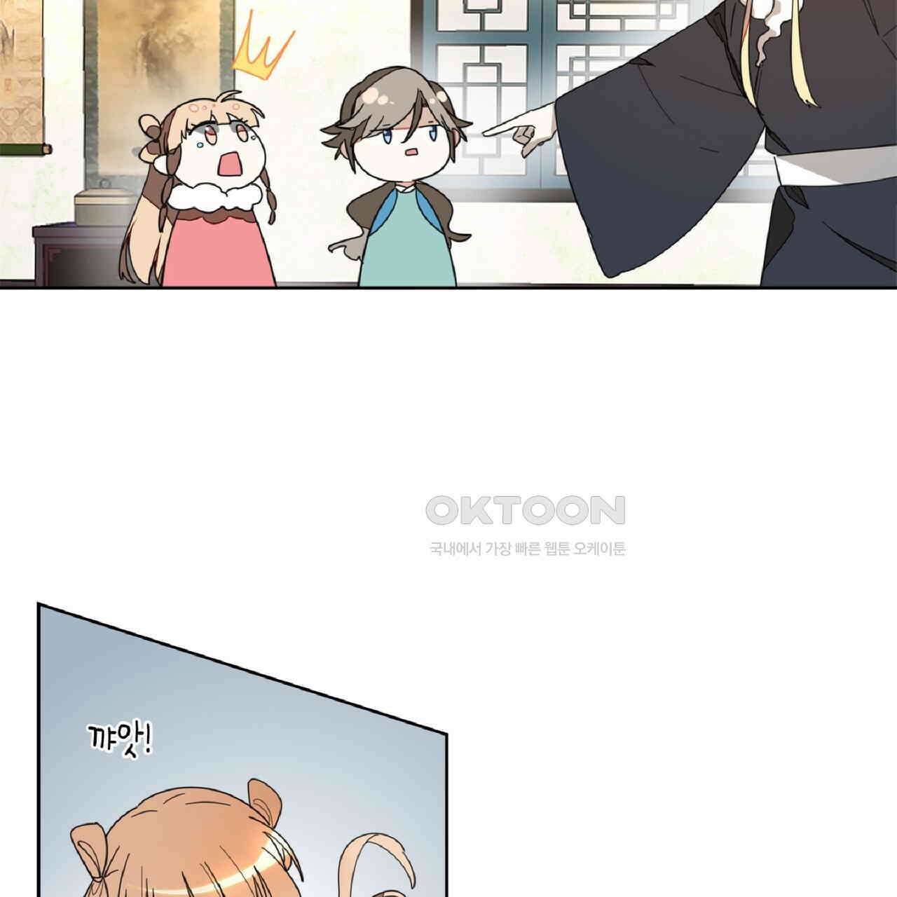 동작그만!아군이다 11화 16