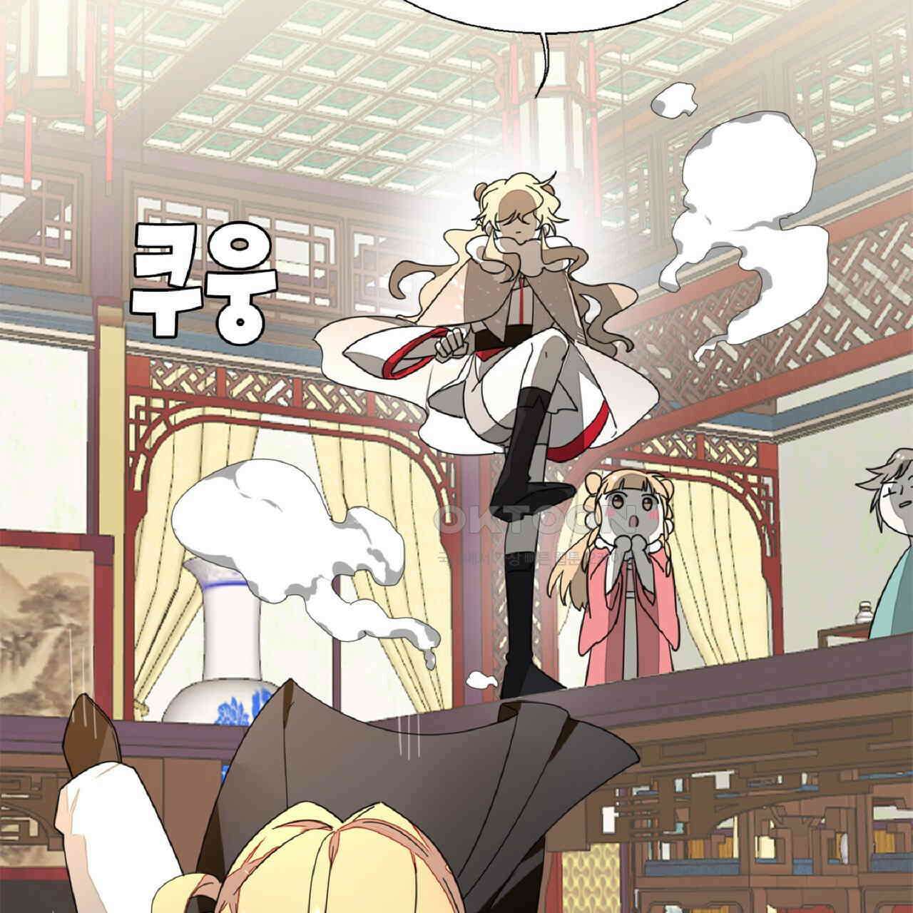 동작그만!아군이다 11화 19