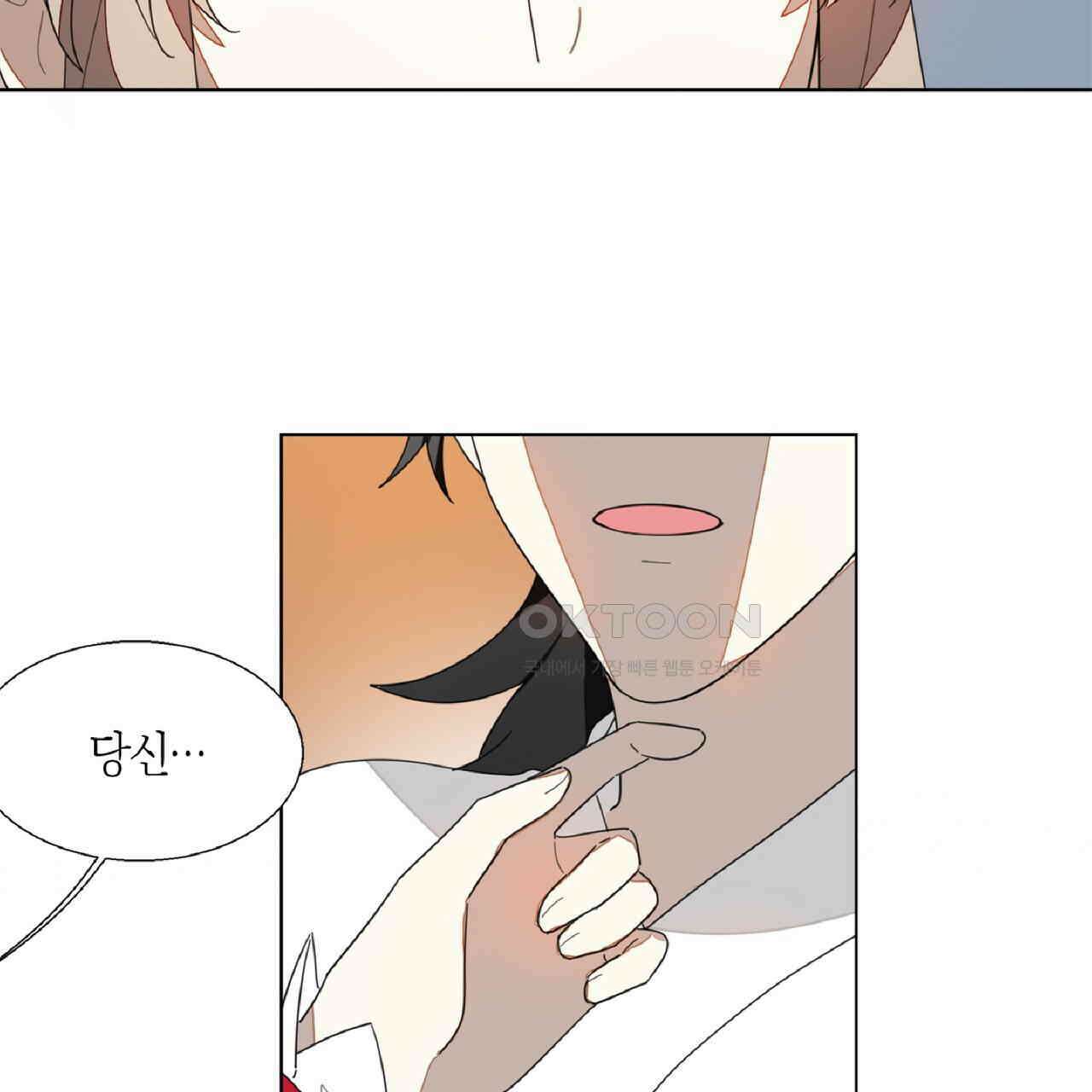 동작그만!아군이다 13화 13