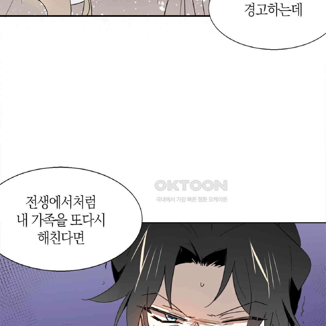 동작그만!아군이다 13화 18