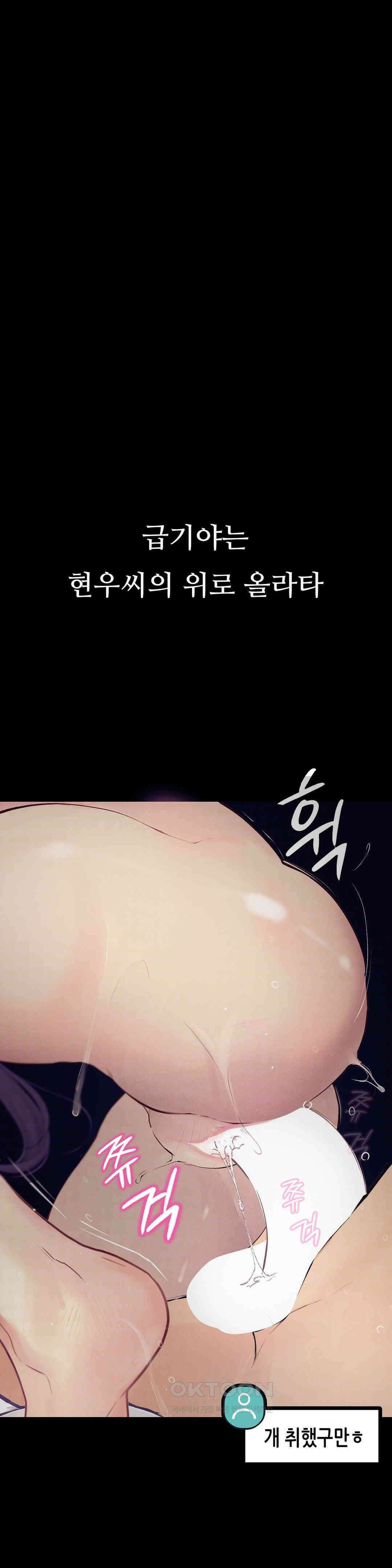 관찰일기 야노녀 박지수씨 관찰 (2) 28