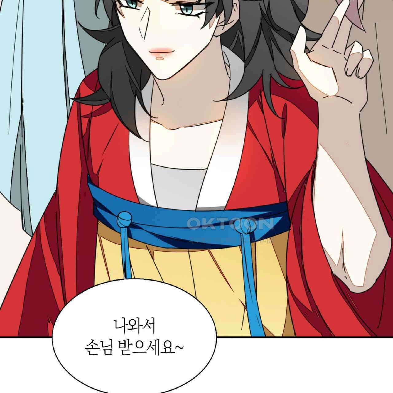동작그만!아군이다 25화 4