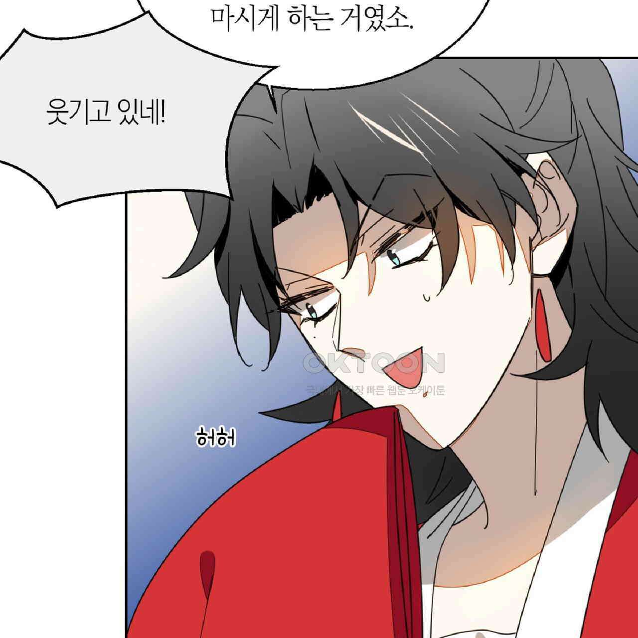 동작그만!아군이다 25화 17