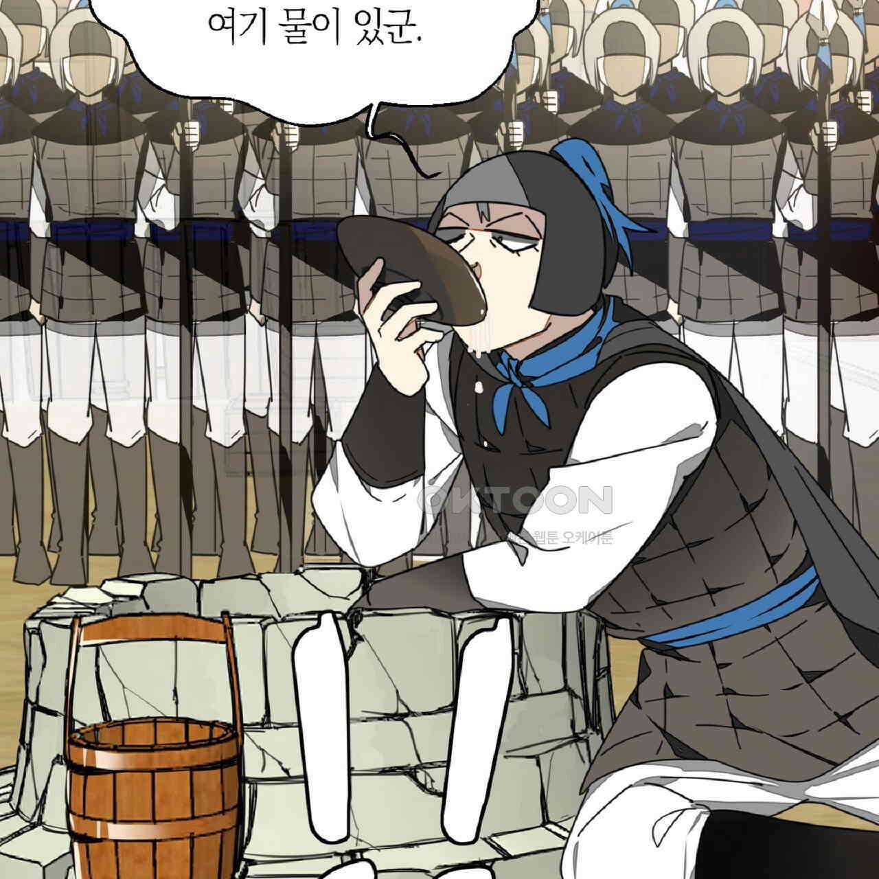동작그만!아군이다 25화 19