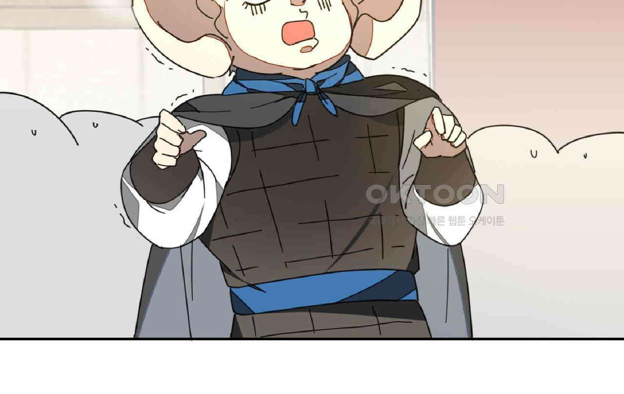 동작그만!아군이다 25화 23