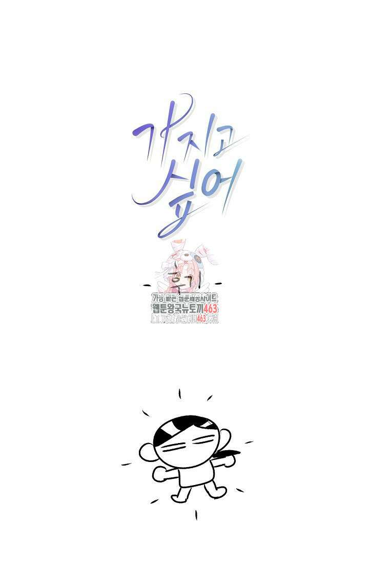 가지고 싶어 후기 1