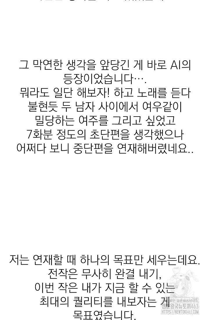 가지고 싶어 후기 3