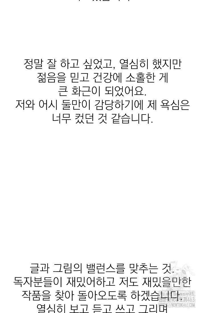 가지고 싶어 후기 4