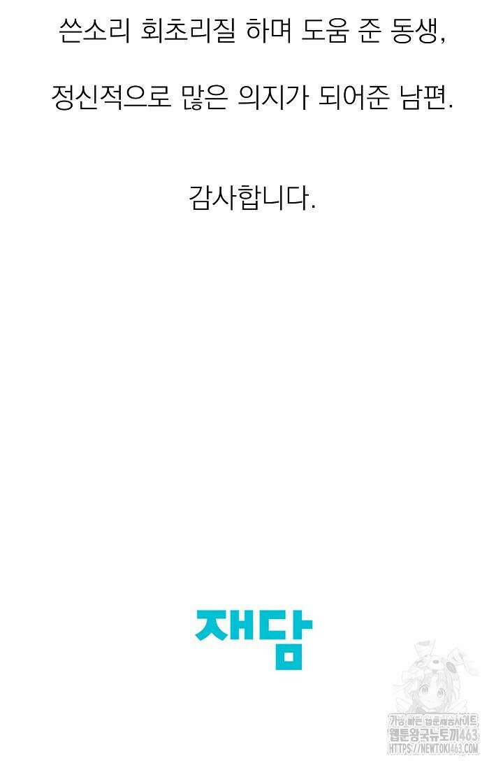 가지고 싶어 후기 6