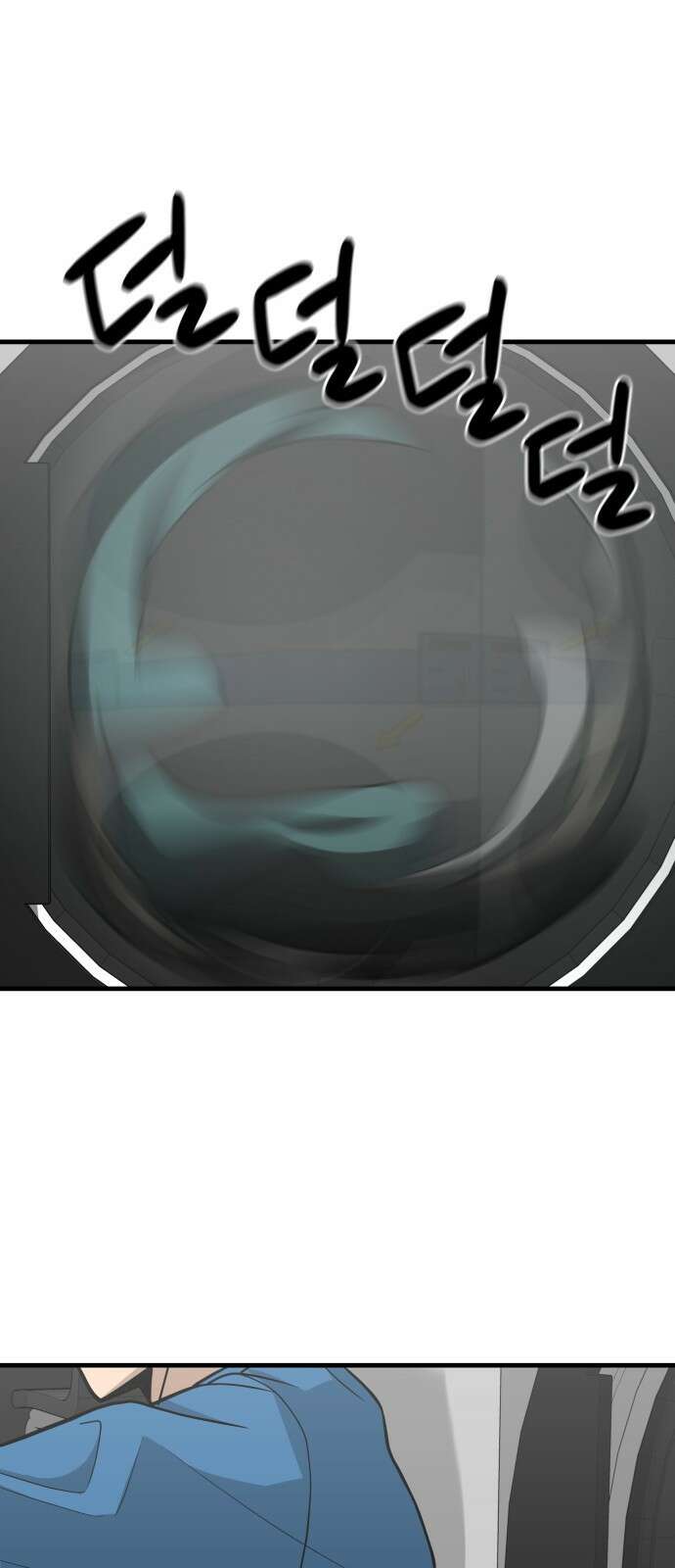 골레이로 25화 - 각자의 준비 1