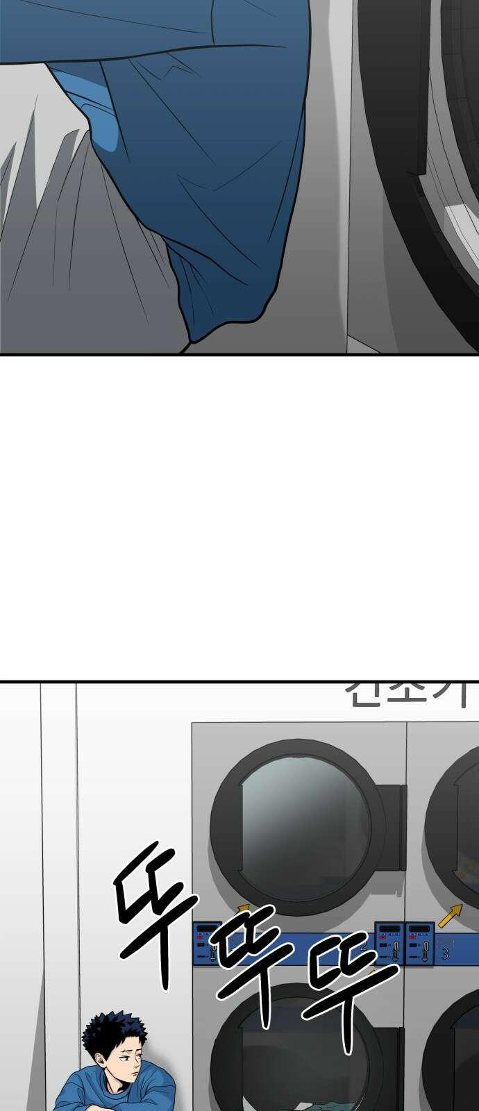 골레이로 25화 - 각자의 준비 2