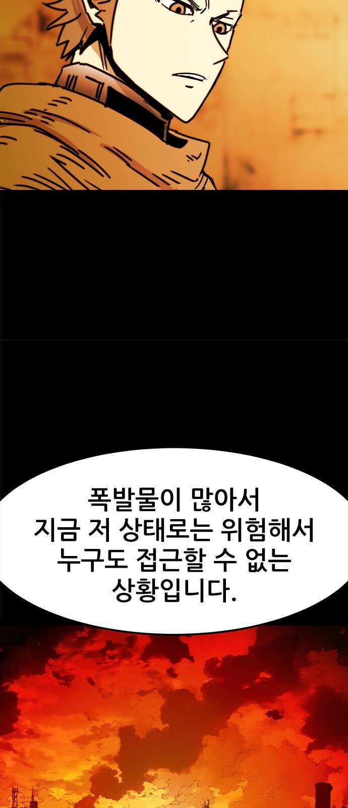 카루나 207. 레버넌트 11
