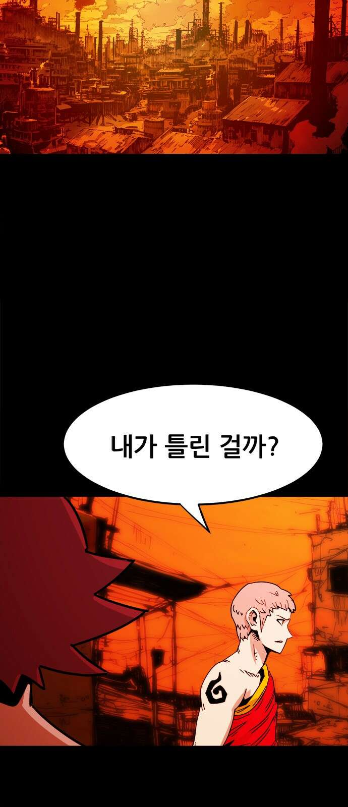 카루나 207. 레버넌트 12
