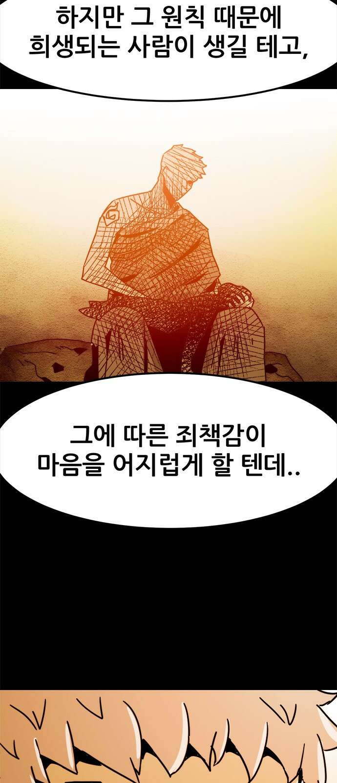 카루나 207. 레버넌트 24