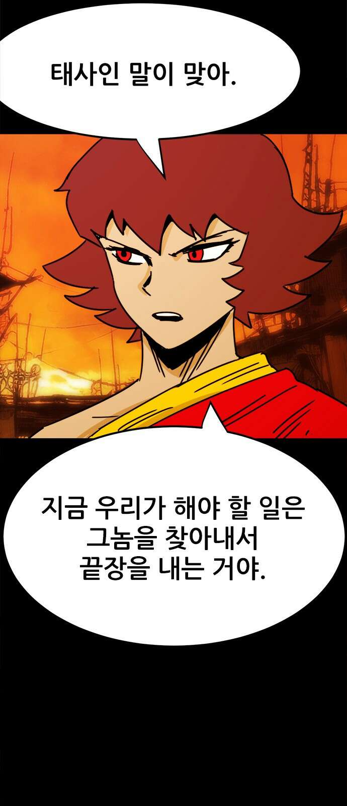 카루나 207. 레버넌트 29