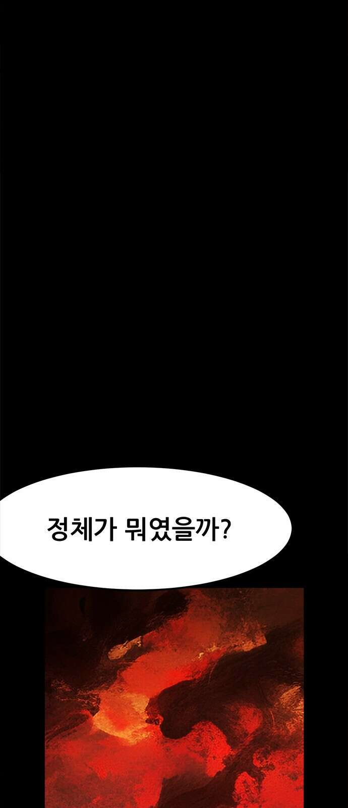카루나 207. 레버넌트 30
