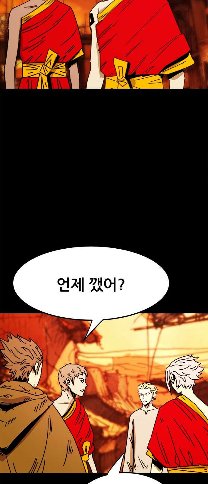 카루나 207. 레버넌트 34