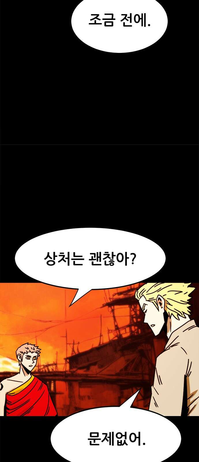 카루나 207. 레버넌트 35