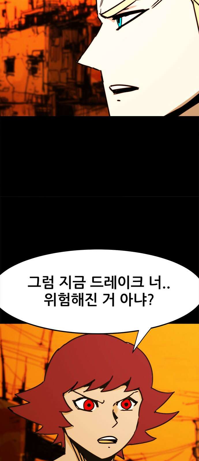 카루나 207. 레버넌트 40